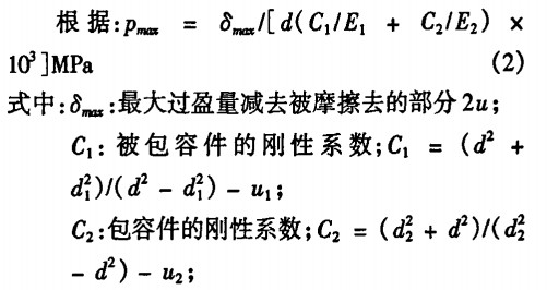 圆锥破碎机 圆锥破碎机