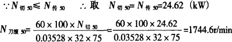 秸秆粉碎机 秸秆粉碎机