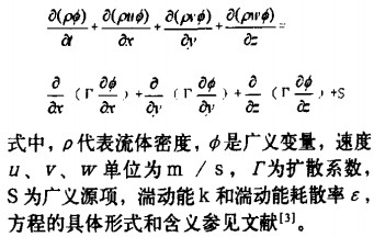 风机公式 风机公式