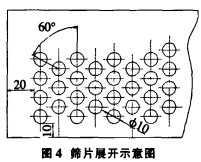 秸秆粉碎机 秸秆粉碎机