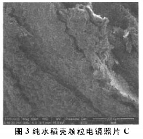 稻壳颗粒机 稻壳颗粒机
