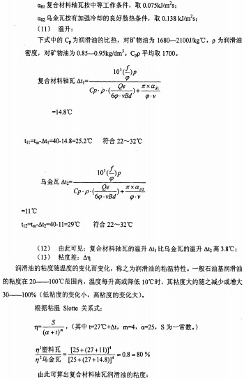 球磨机雷蒙磨 球磨机雷蒙磨
