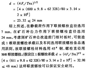 破碎机颗粒机 破碎机颗粒机