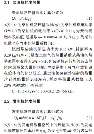 风机颗粒机 风机颗粒机