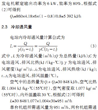 风机颗粒机 风机颗粒机