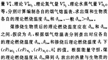 生物质锅炉颗粒机 生物质锅炉颗粒机
