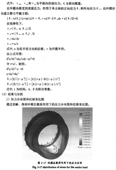 秸秆压块机颗粒机 秸秆压块机颗粒机