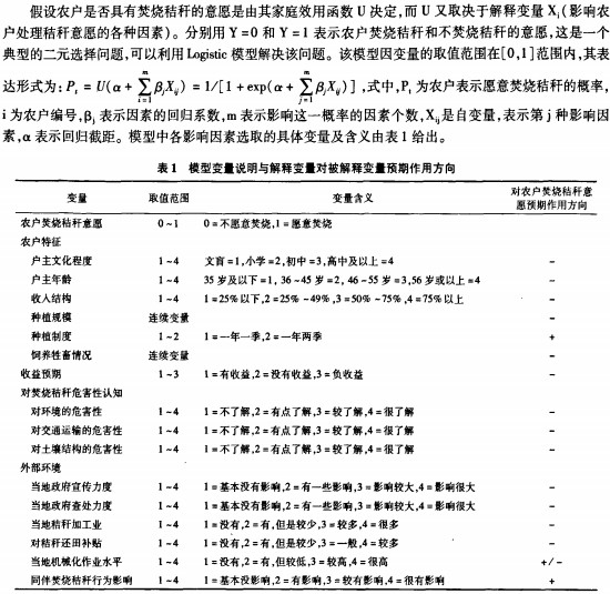颗粒机秸秆压块机 颗粒机秸秆压块机