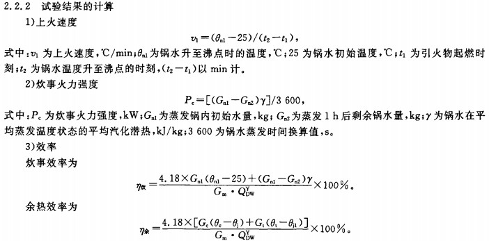 生物质颗粒燃料颗粒机 生物质颗粒燃料颗粒机