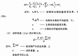 秸秆压块机压制的块状颗粒燃料 秸秆压块机压制的块状颗粒燃料