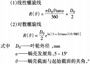 风机 风机