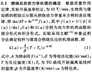 秸秆压块机生产生物质颗粒燃料 秸秆压块机生产生物质颗粒燃料