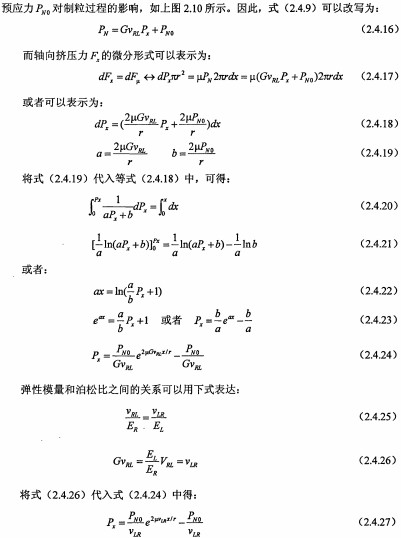 木屑颗粒机 木屑颗粒机