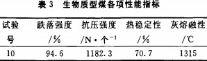 颗粒机木屑颗粒机 颗粒机木屑颗粒机