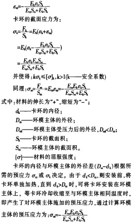 制粒机计算公式 制粒机计算公式