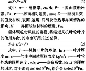 风机离心风机 风机离心风机