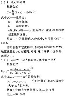 球磨机雷蒙磨粉机公式 球磨机雷蒙磨粉机公式
