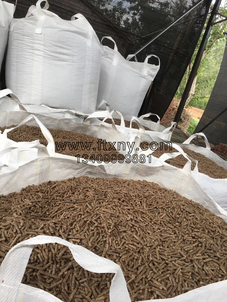 生物质颗粒燃料 生物质颗粒燃料